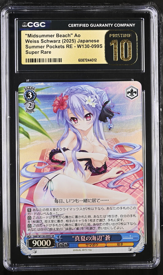 2025 Weiss Schwarz Japanese Summer Pockets Reflection Blue Re:Edit "Midsummer Beach" Ao SMP/W130-099S SR CGC 10 Pristine