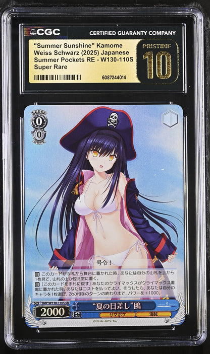 2025 Weiss Schwarz Japanese Summer Pockets Reflection Blue Re:Edit "Summer Sunshine" Kamome SMP/W130-110S SR CGC 10 Pristine