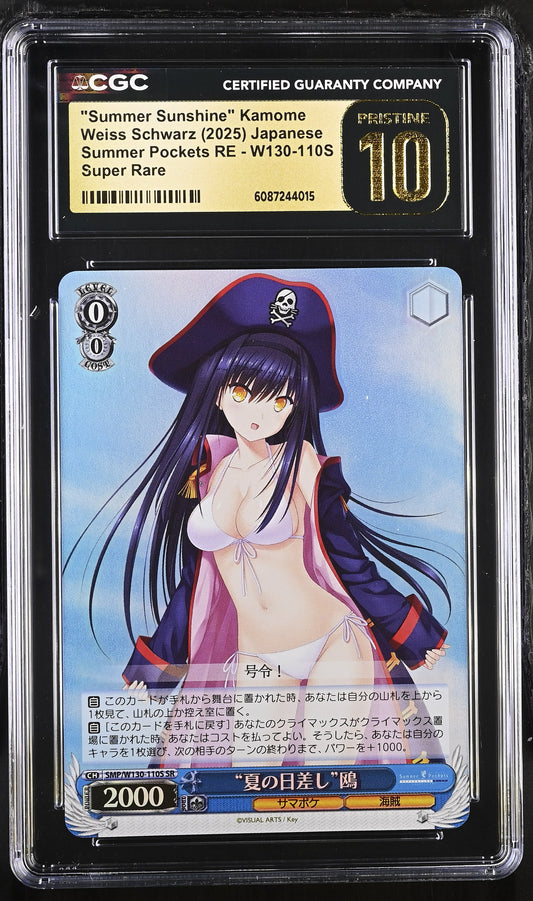 2025 Weiss Schwarz Japanese Summer Pockets Reflection Blue Re:Edit "Summer Sunshine" Kamome SMP/W130-110S SR CGC 10 Pristine