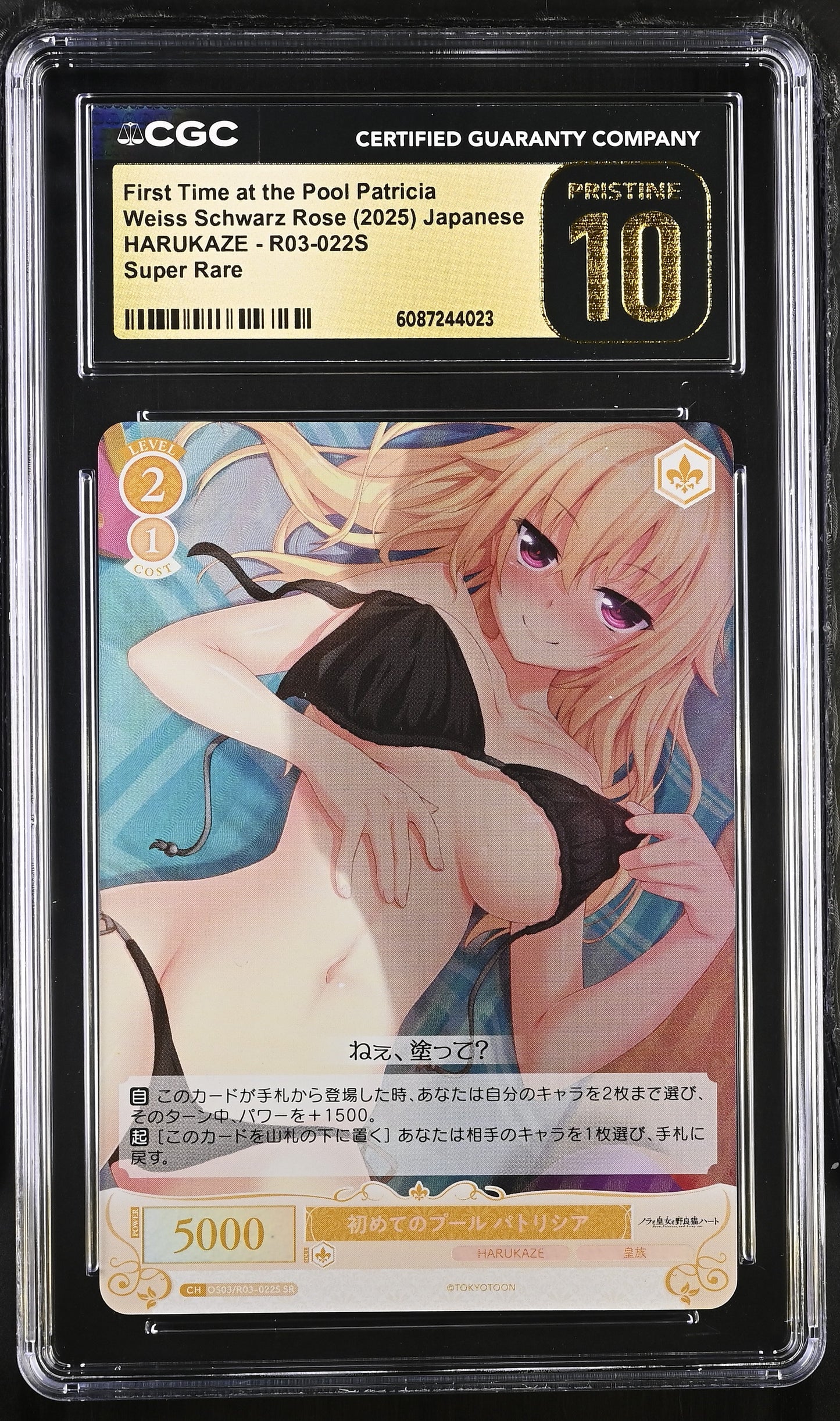 2025 Weiss Schwarz Rose Harukaze First Time at the Pool Patricia OS03/R03-022S SR CGC 10 Pristine