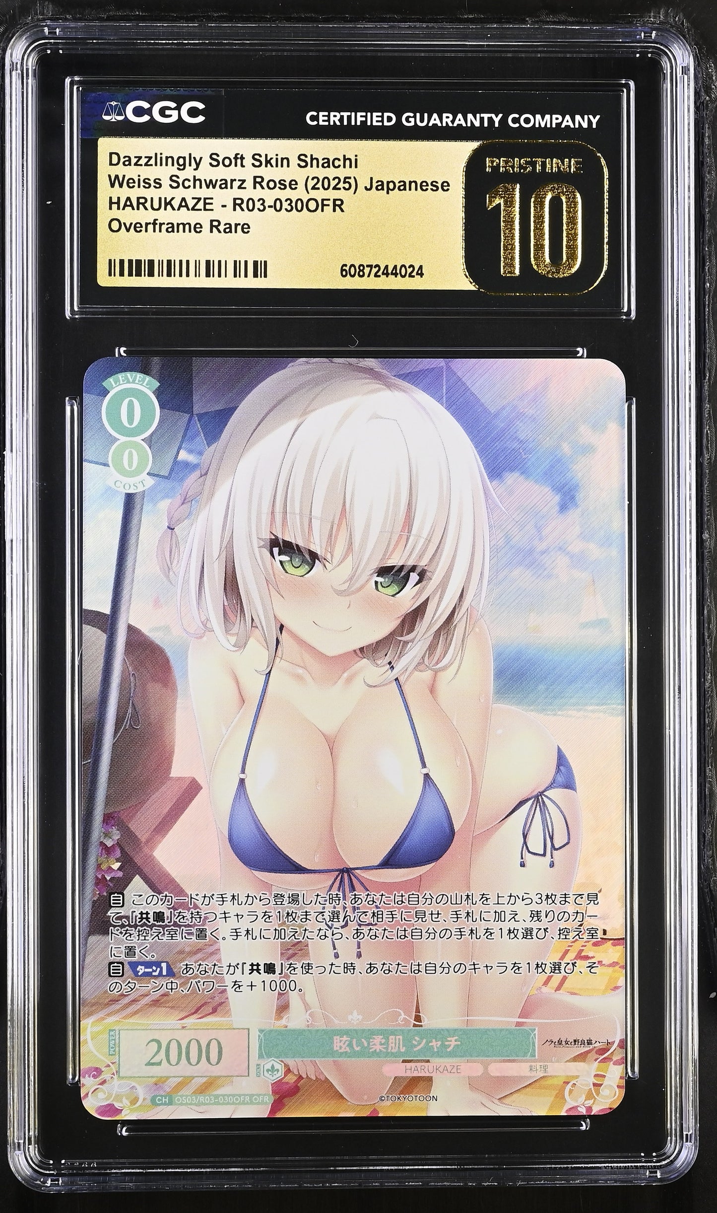 2025 Weiss Schwarz Rose Harukaze Dazzlingly Soft Skin Shachi OS03/R03-030OFR OFR CGC 10 Pristine