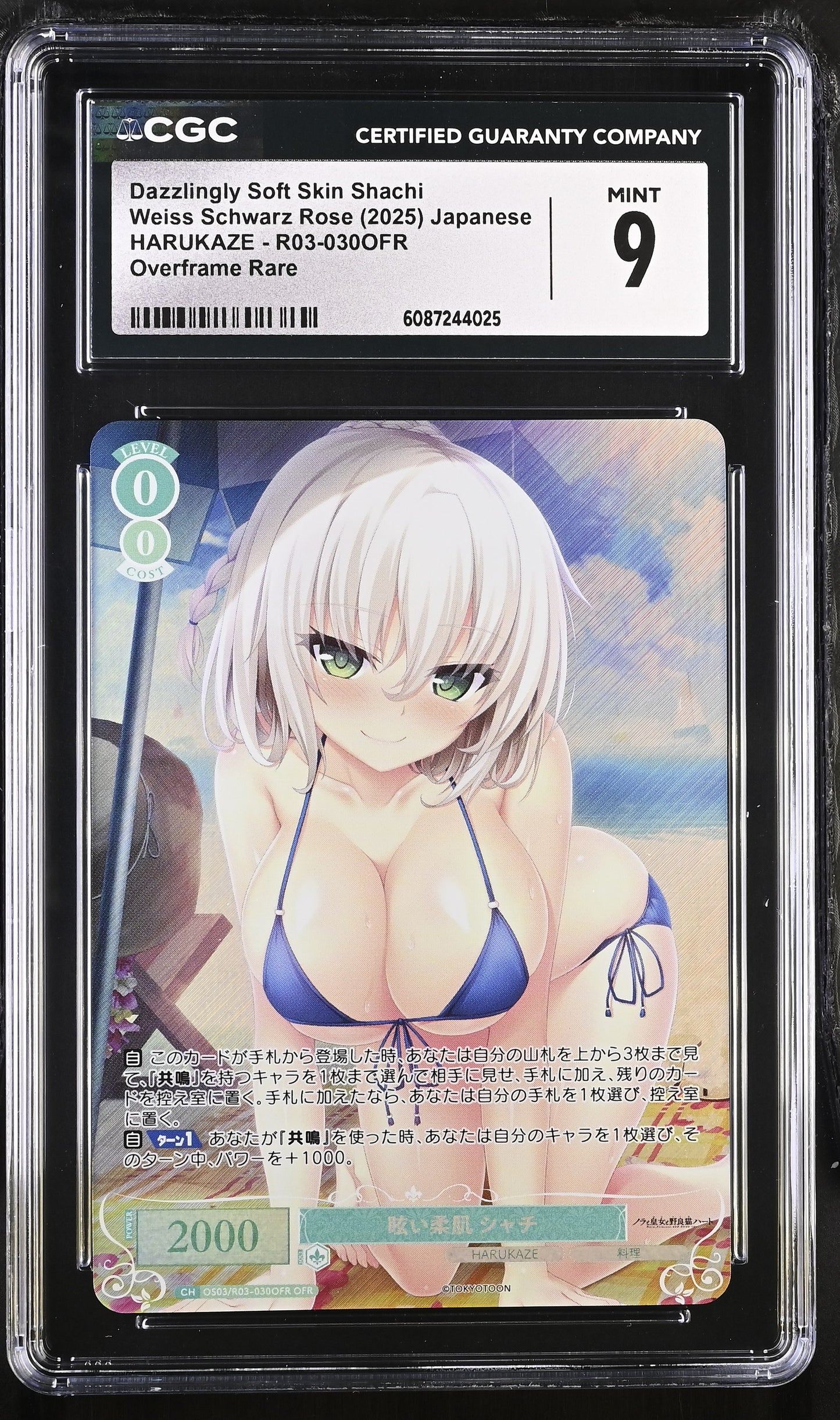 2025 Weiss Schwarz Rose Harukaze Dazzlingly Soft Skin Shachi OS03/R03-030OFR OFR CGC 9 Mint