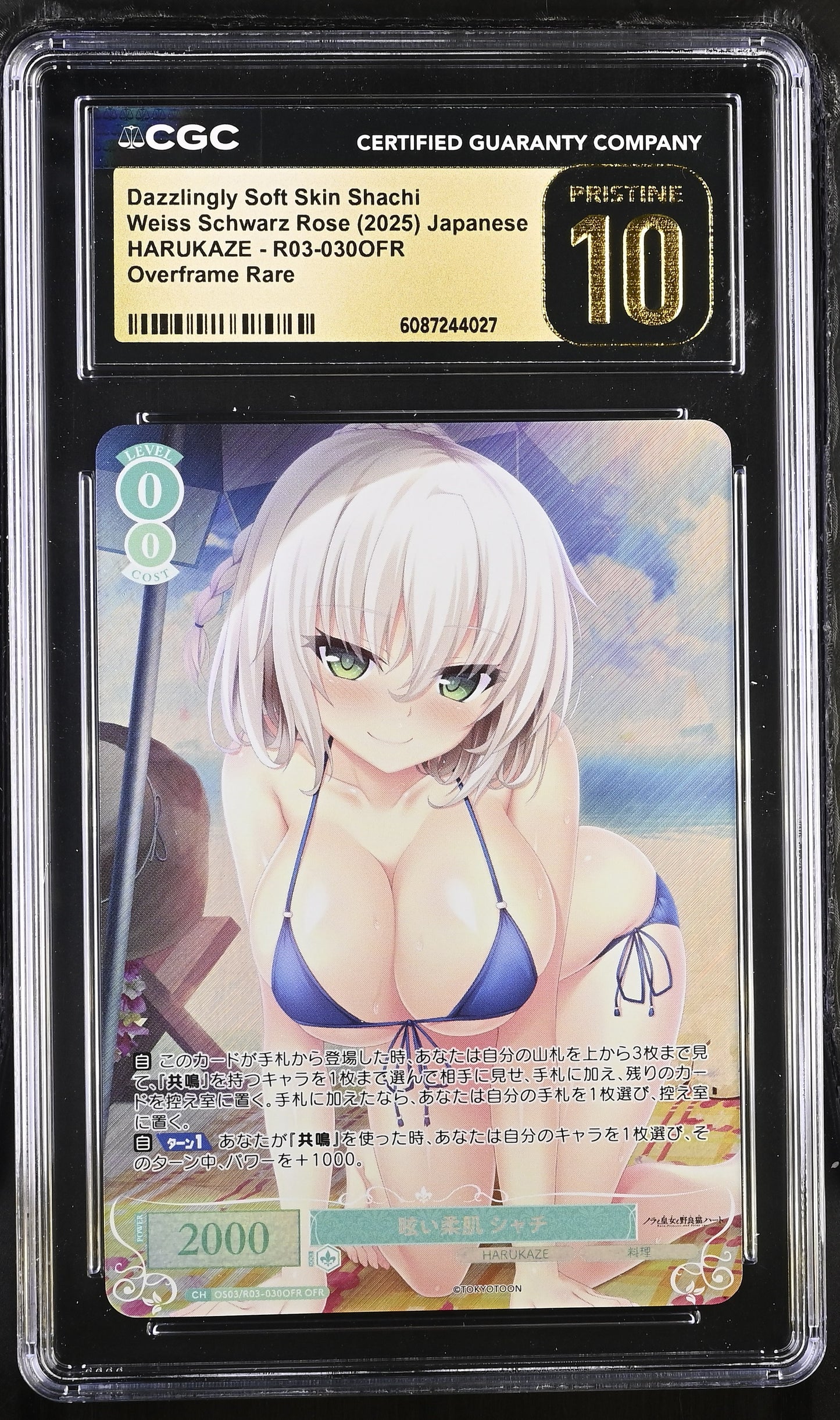 2025 Weiss Schwarz Rose Harukaze Dazzlingly Soft Skin Shachi OS03/R03-030OFR OFR CGC 10 Pristine