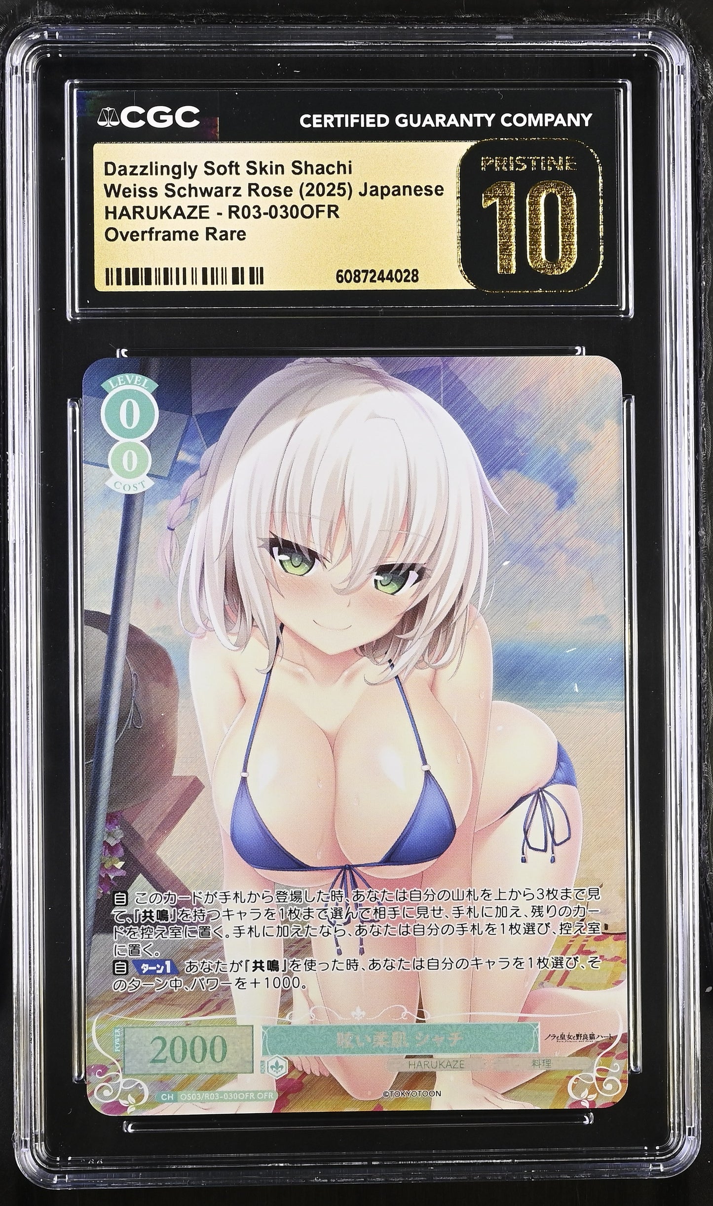 2025 Weiss Schwarz Rose Harukaze Dazzlingly Soft Skin Shachi OS03/R03-030OFR OFR CGC 10 Pristine