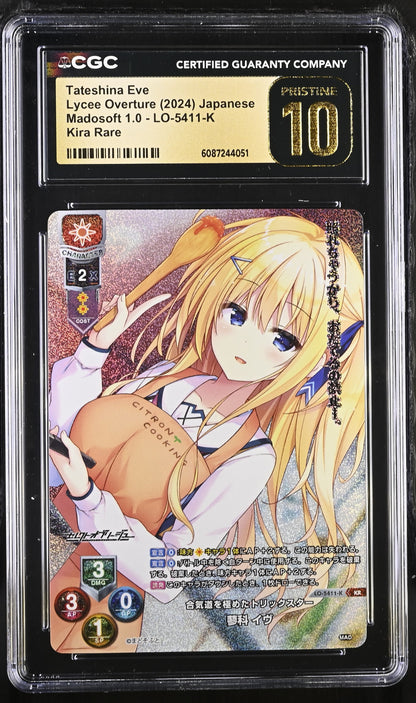 2024 Lycee Madosoft 1.0 Tateshina Eve LO-5411-K KR CGC 10 Pristine
