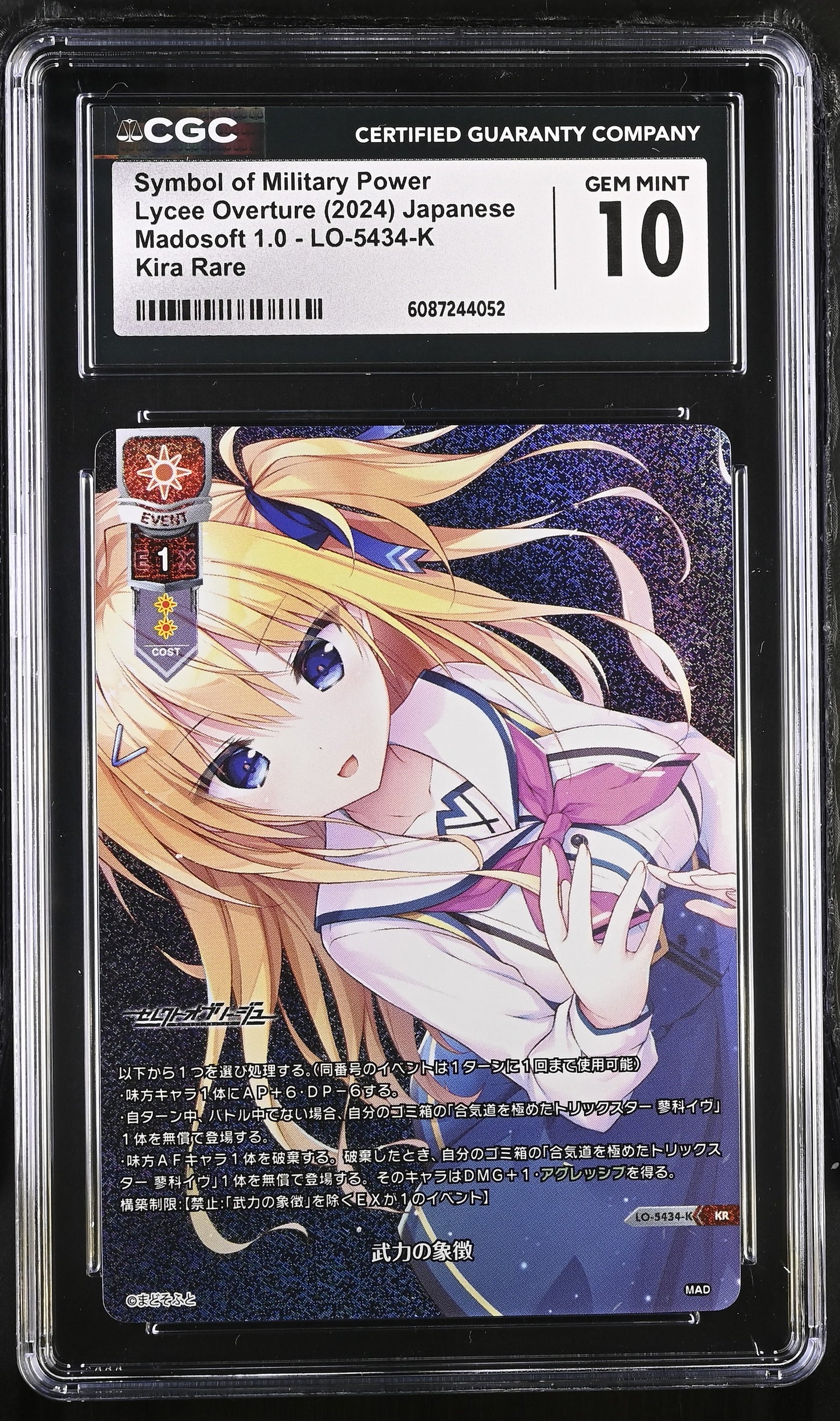 2024 Lycee Madosoft 1.0 Symbol of Military Power LO-5434-K KR CGC 10 Gem Mint