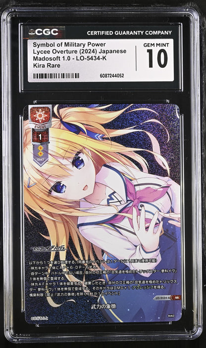 2024 Lycee Madosoft 1.0 Symbol of Military Power LO-5434-K KR CGC 10 Gem Mint