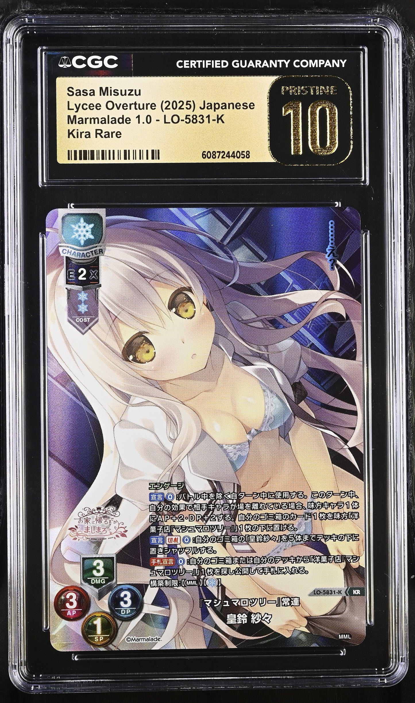 2025 Lycee Marmalade 1.0 Sasa Misuzu LO-5831-K KR CGC 10 Pristine