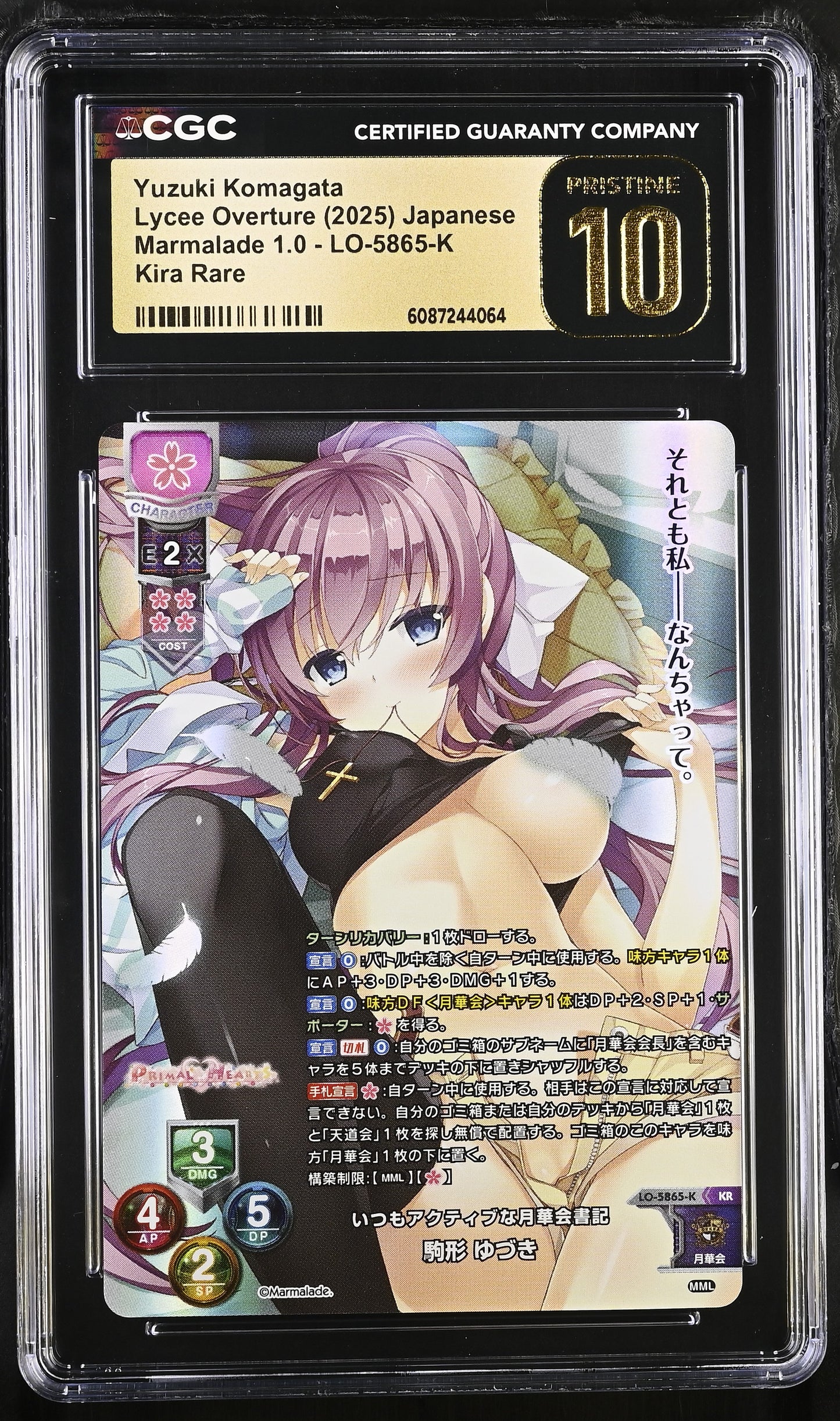 2025 Lycee Marmalade 1.0 Yuzuki Komagata LO-5865-K KR CGC 10 Pristine