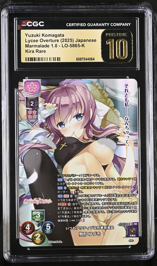 2025 Lycee Marmalade 1.0 Yuzuki Komagata LO-5865-K KR CGC 10 Pristine