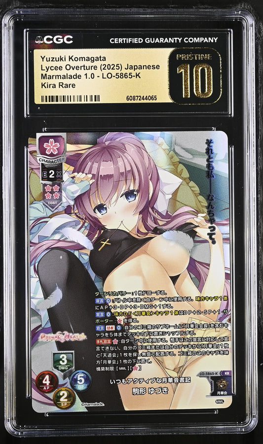 2025 Lycee Marmalade 1.0 Yuzuki Komagata LO-5865-K KR CGC 10 Pristine