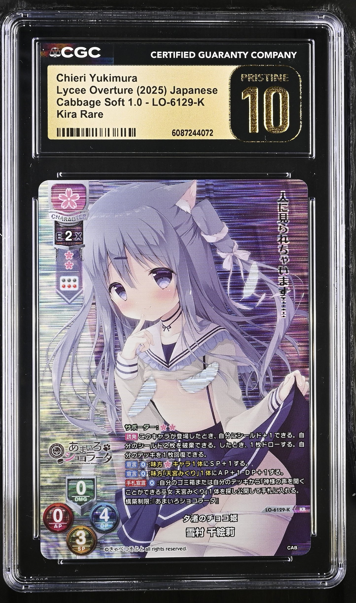 2025 Lycee Cabbage Soft 1.0 Chieri Yukimura LO-6129-K KR CGC 10 Pristine