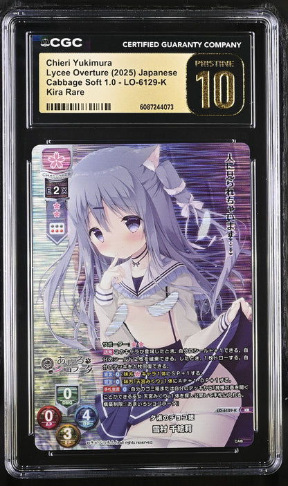 2025 Lycee Cabbage Soft 1.0 Chieri Yukimura LO-6129-K KR CGC 10 Pristine