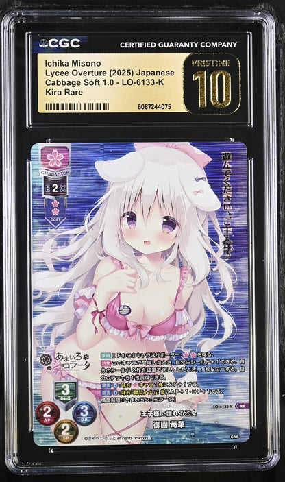 2025 Lycee Cabbage Soft 1.0 Ichika Misono LO-6133-K KR CGC 10 Pristine