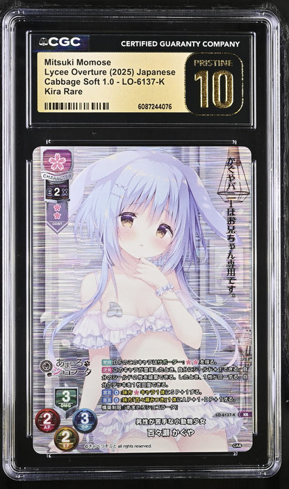 2025 Lycee Cabbage Soft 1.0 Mitsuki Momose LO-6137-K KR CGC 10 Pristine
