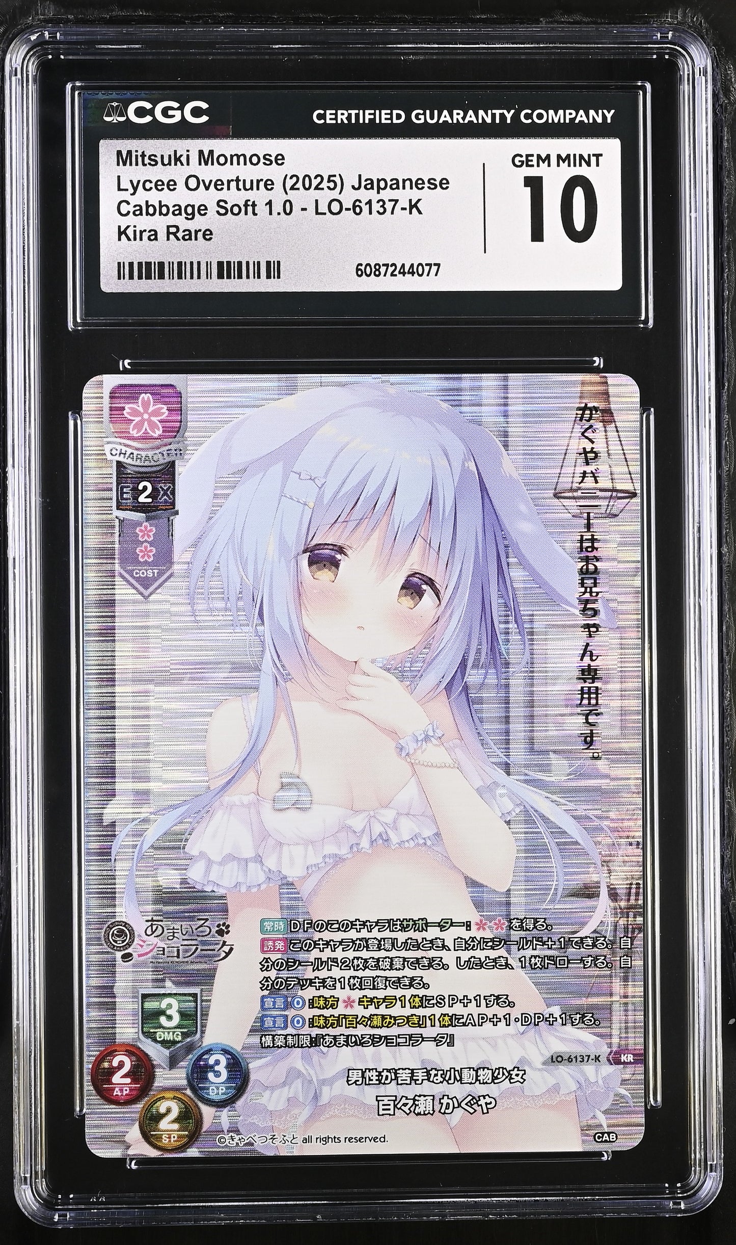 2025 Lycee Cabbage Soft 1.0 Mitsuki Momose LO-6137-K KR CGC 10 Gem Mint