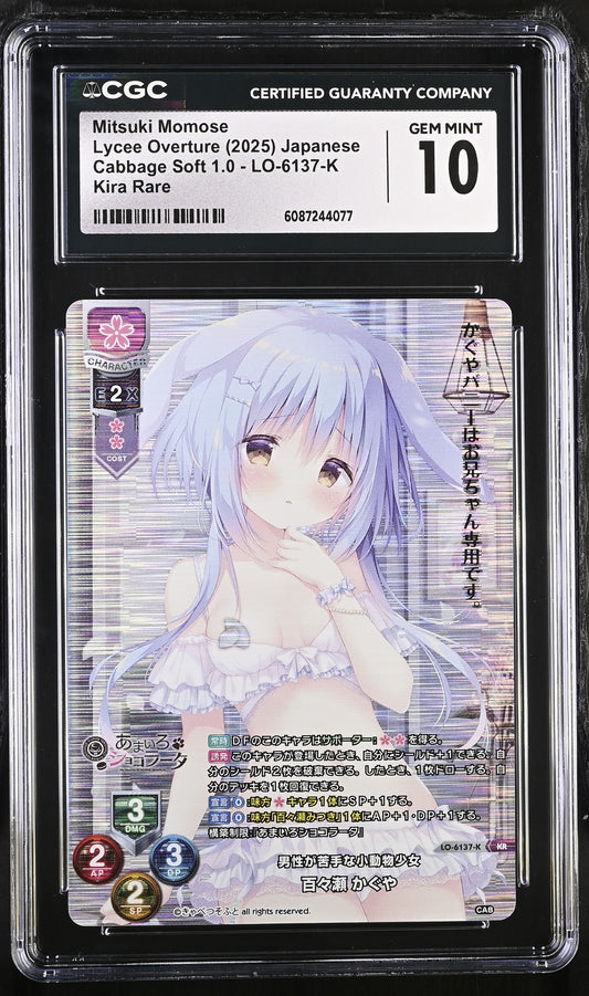 2025 Lycee Cabbage Soft 1.0 Mitsuki Momose LO-6137-K KR CGC 10 Gem Mint
