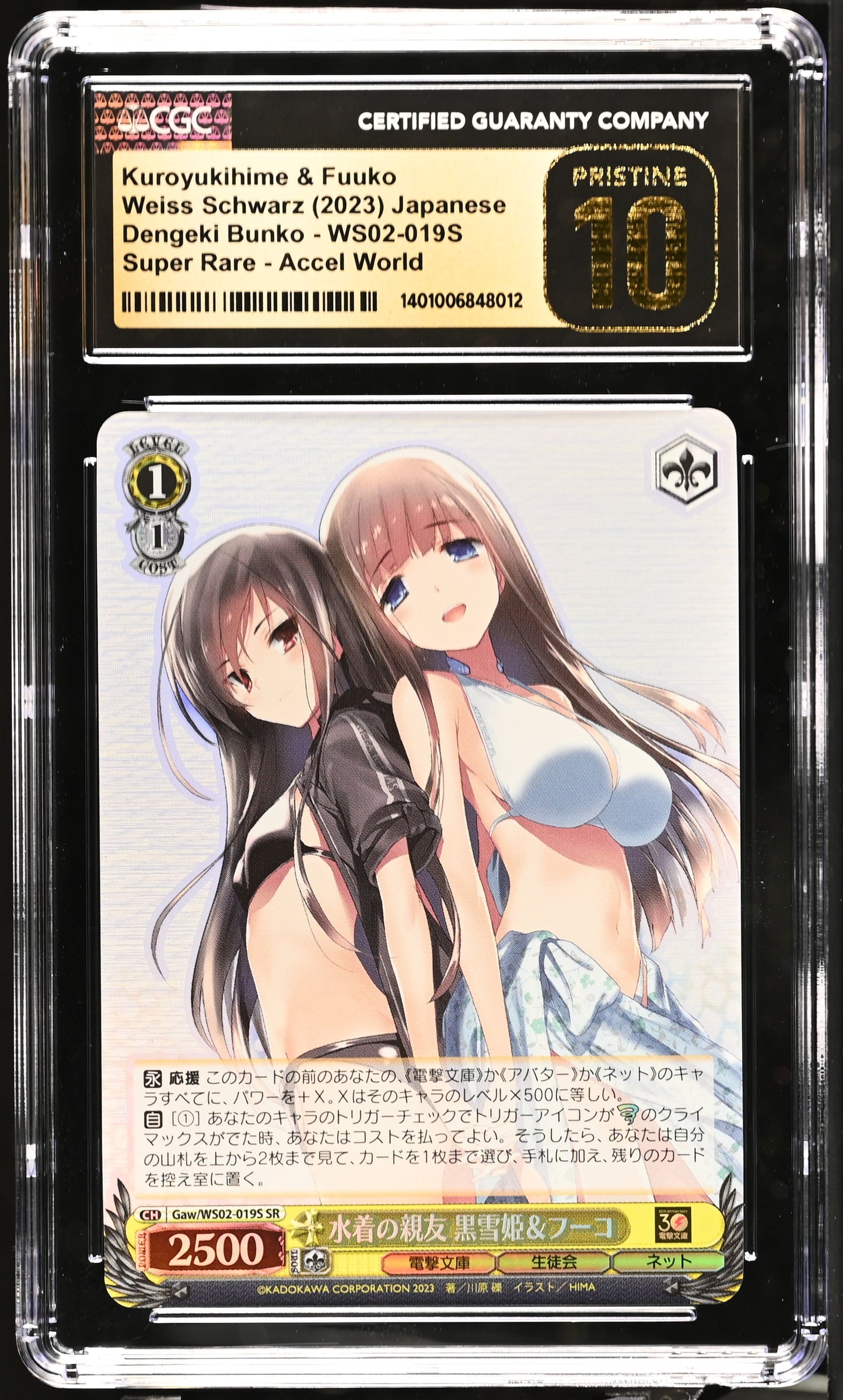 2023 Weiss Schwarz Japanese Dengeki Bunko Kuroyukihime & Fuuko Gaw/WS02-019S SR CGC 10 Pristine