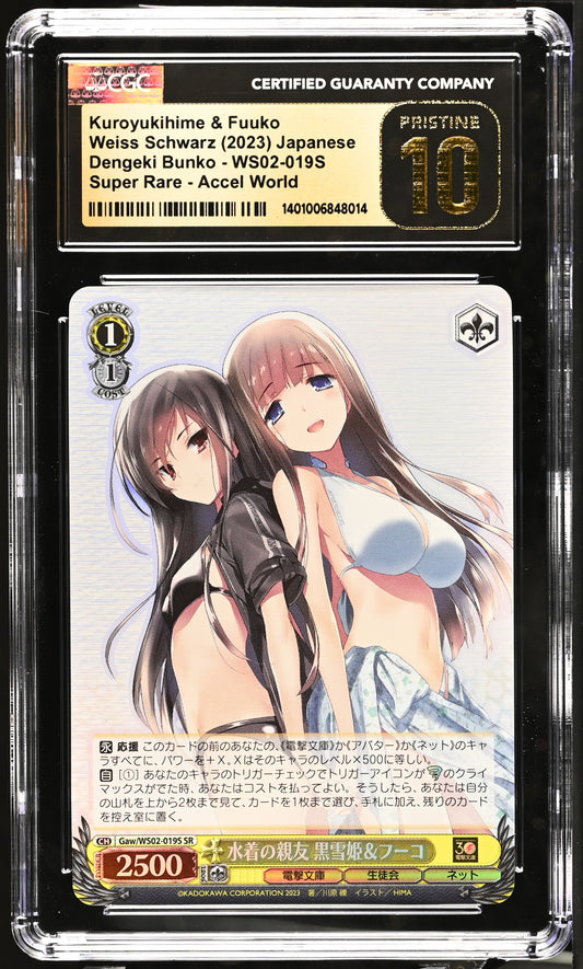 2023 Weiss Schwarz Japanese Dengeki Bunko Kuroyukihime & Fuuko Gaw/WS02-019S SR CGC 10 Pristine