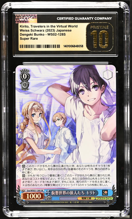 2023 Weiss Schwarz Japanese Dengeki Bunko Kirito, Travelers in the Virtual World Gso/WS02-128S SR CGC 10 Pristine