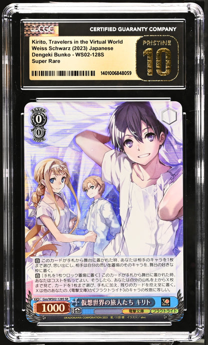 2023 Weiss Schwarz Japanese Dengeki Bunko Kirito, Travelers in the Virtual World Gso/WS02-128S SR CGC 10 Pristine