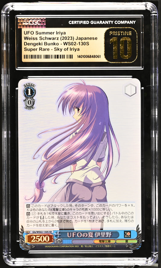 2023 Weiss Schwarz Japanese Dengeki Bunko UFO Summer Iriya Giy/WS02-130S SR CGC 10 Pristine