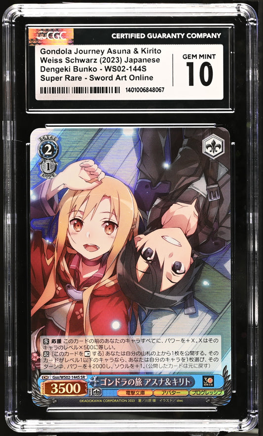 2023 Weiss Schwarz Japanese Dengeki Bunko Gondola Journey Asuna & Kirito Gso/WS02-144S SR CGC 10 Gem Mint