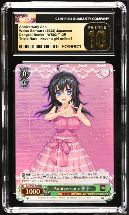 2023 Weiss Schwarz Japanese Dengeki Bunko Anniversary Ako Gny/WS02-T12R RRR CGC 10 Pristine