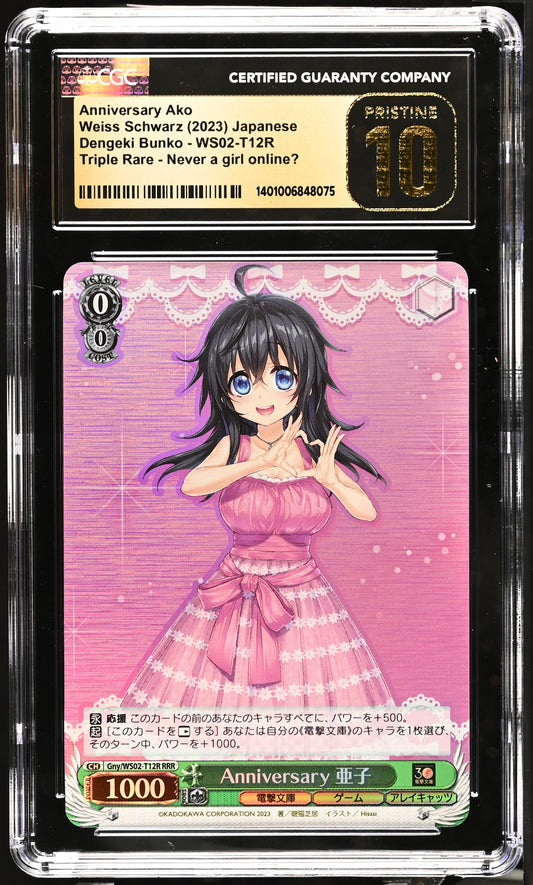 2023 Weiss Schwarz Japanese Dengeki Bunko Anniversary Ako Gny/WS02-T12R RRR CGC 10 Pristine