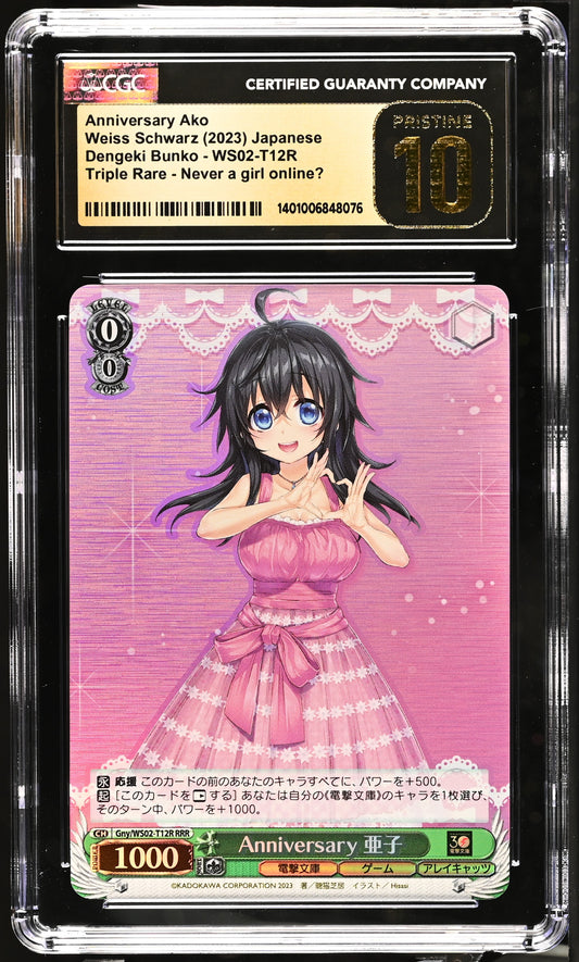 2023 Weiss Schwarz Japanese Dengeki Bunko Anniversary Ako Gny/WS02-T12R RRR CGC 10 Pristine