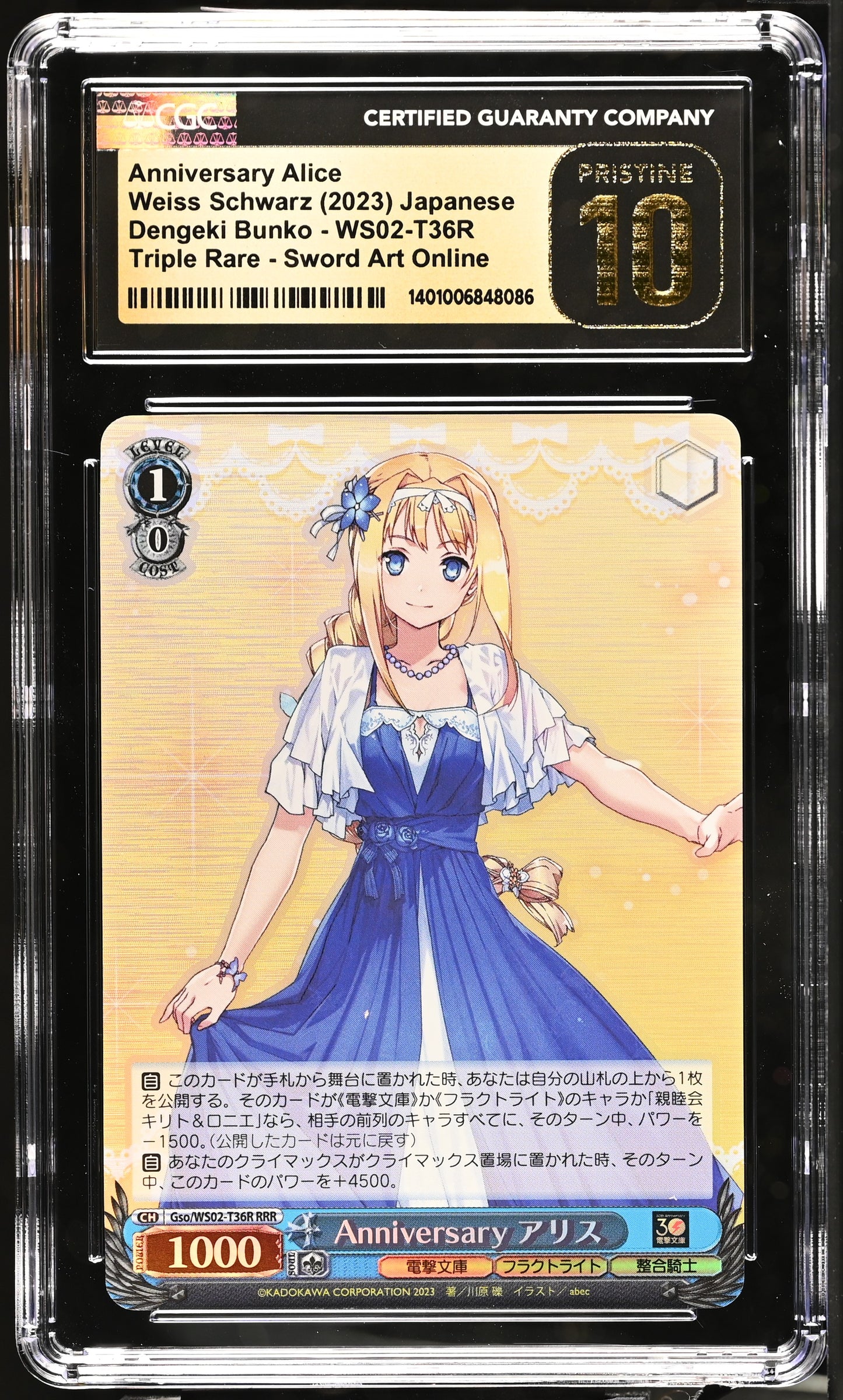 2023 Weiss Schwarz Japanese Dengeki Bunko Anniversary Alice Gso/WS02-T36R RRR CGC 10 Pristine