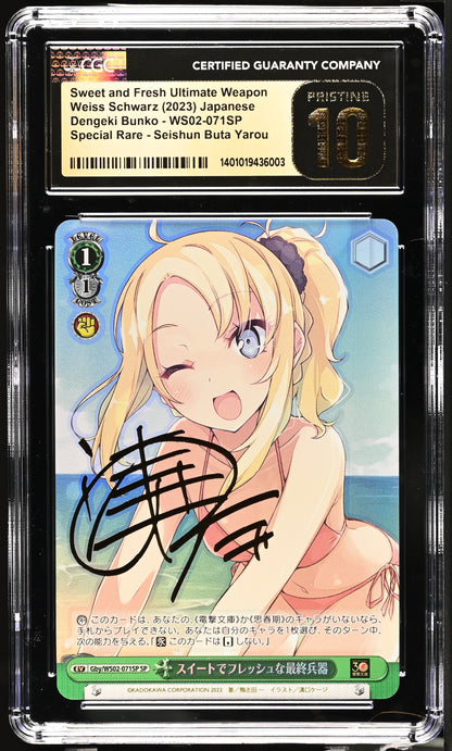 2023 Weiss Schwarz Japanese Dengeki Bunko Sweet and Fresh Ultimate Weapon Gby/WS02-071SP SP CGC 10 Pristine