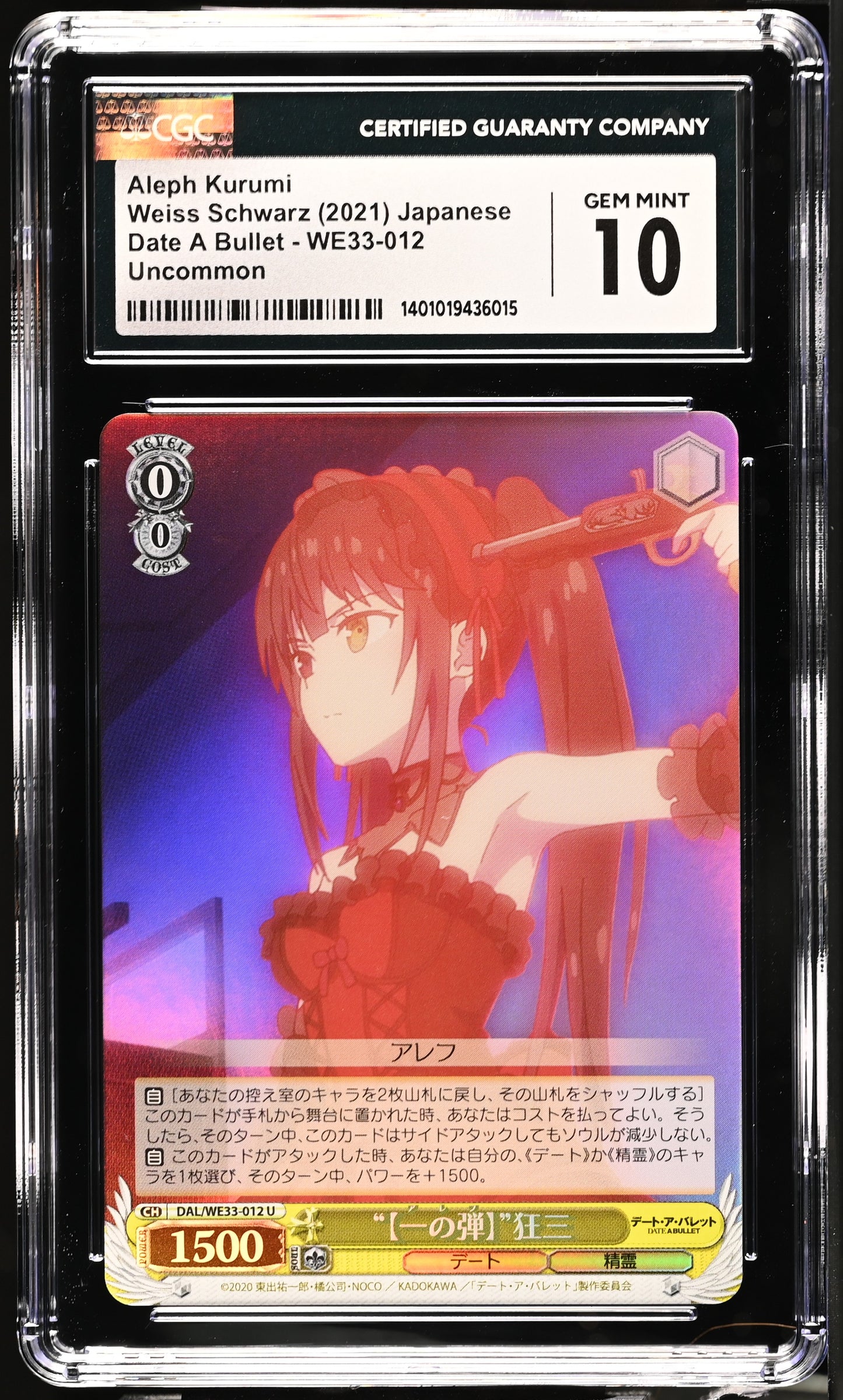 2021 Weiss Schwarz Japanese Date A Bullet Aleph Kurumi DAL/WE33-012 U CGC 10 Gem Mint