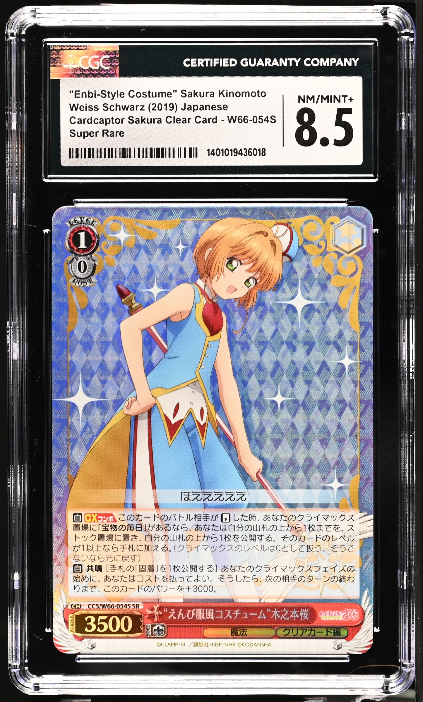 2019 Weiss Schwarz Japanese Card Captor Sakura: Clear Card "Enbi-Style Costume" Sakura Kinomoto CCS/W66-054S SR CGC 8.5 NM/Mint+