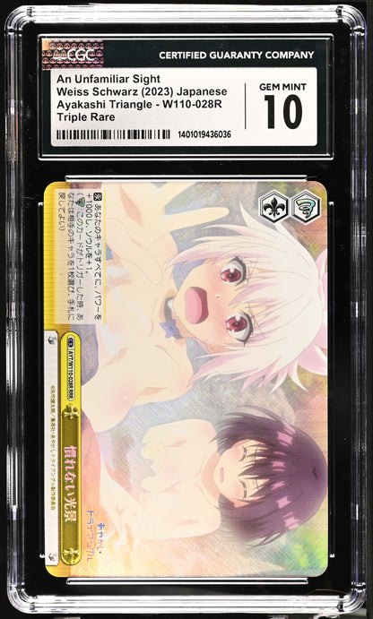 2023 Weiss Schwarz Japanese Ayakashi Triangle An Unfamiliar Sight AYT/W110-028R RRR CGC 10 Gem Mint