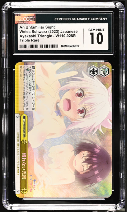 2023 Weiss Schwarz Japanese Ayakashi Triangle An Unfamiliar Sight AYT/W110-028R RRR CGC 10 Gem Mint