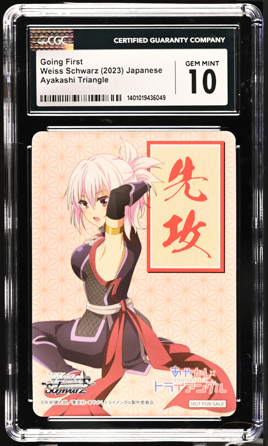 2023 Weiss Schwarz Japanese Ayakashi Triangle Going First CGC 10 Gem Mint