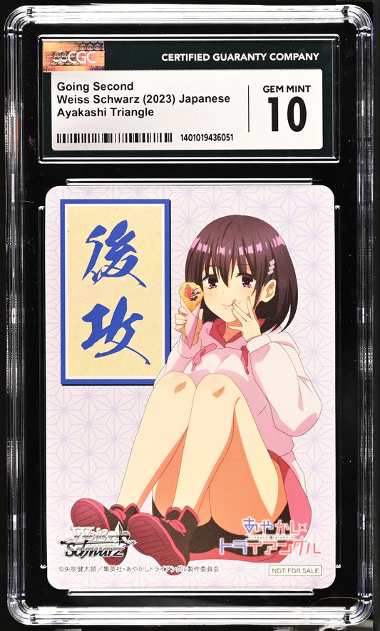 2023 Weiss Schwarz Japanese Ayakashi Triangle Going Second CGC 10 Gem Mint