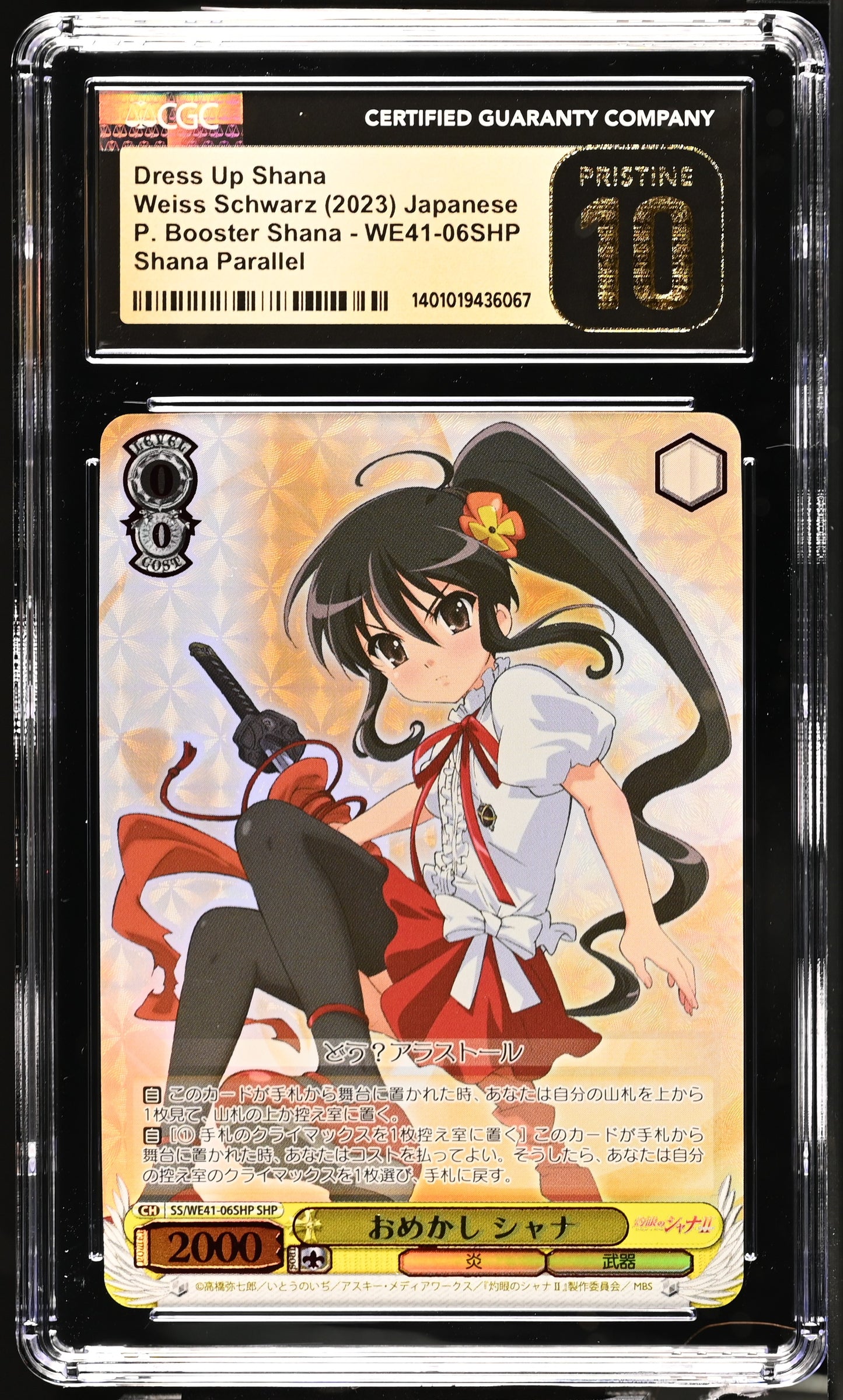 2023 Weiss Schwarz Japanese Shakugan no Shana Dress Up Shana SS/WE41-06SHP SHP CGC 10 Pristine