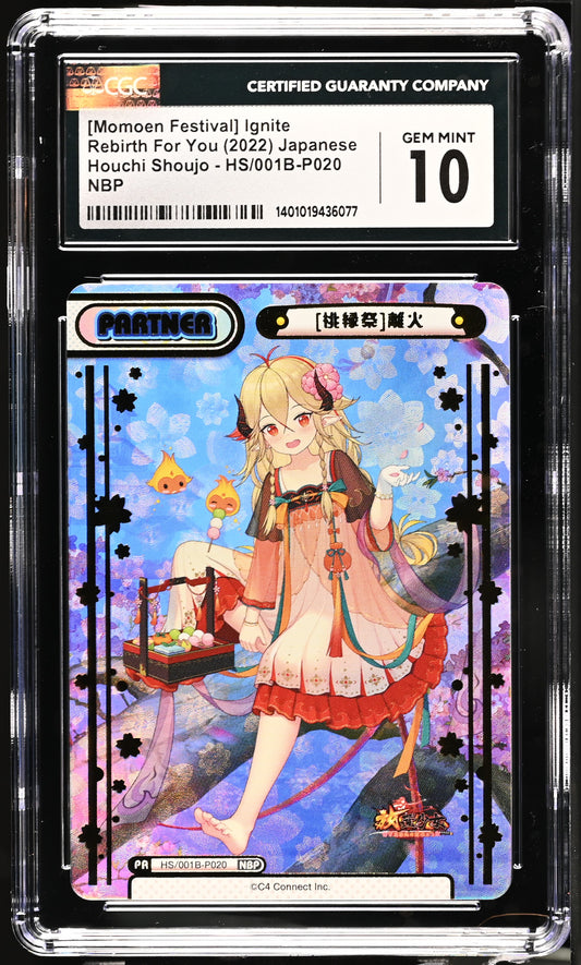 2022 Rebirth For You Houchi Shoujo [Momoen Festival] Ignite HS/001B-P020 NBP CGC 10 Gem Mint