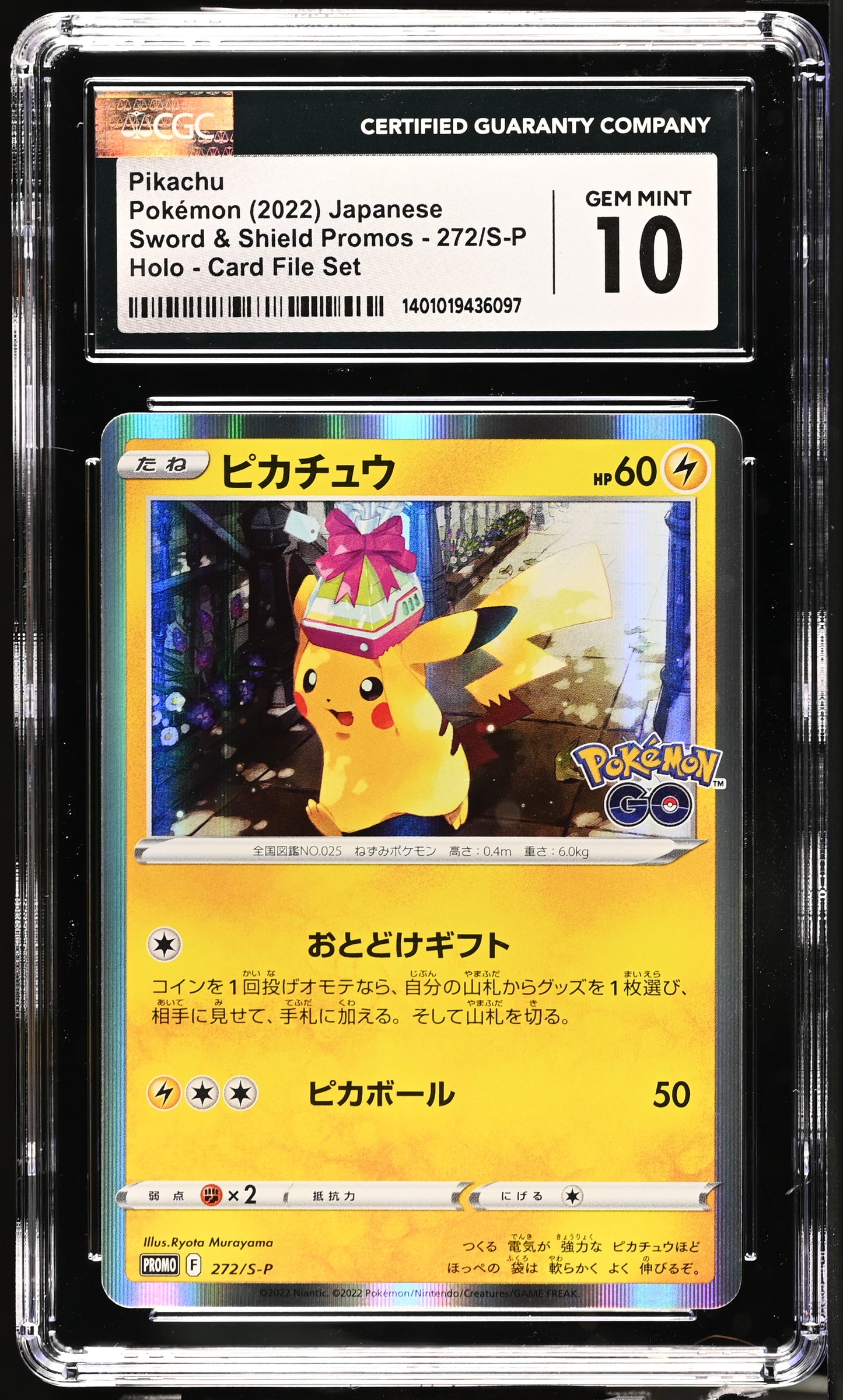 2022 Pokemon Japanese Sword & Shield Promos Pikachu 272/S-P CGC 10 Gem Mint