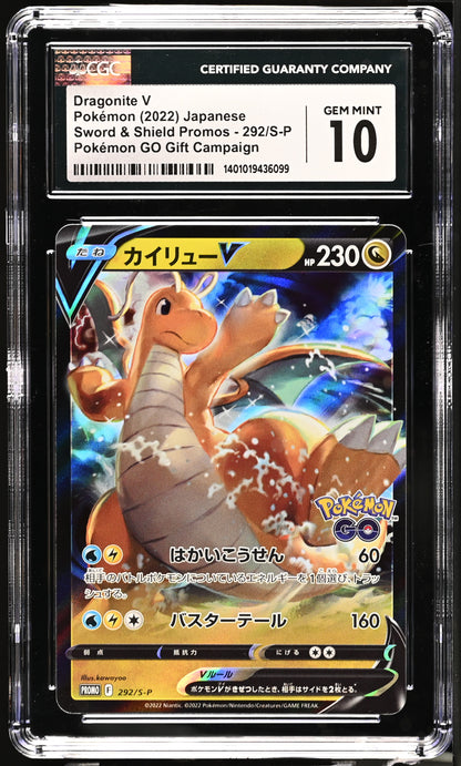 2022 Pokemon Japanese Sword & Shield Promos Dragonite V 292/S-P CGC 10 Gem Mint