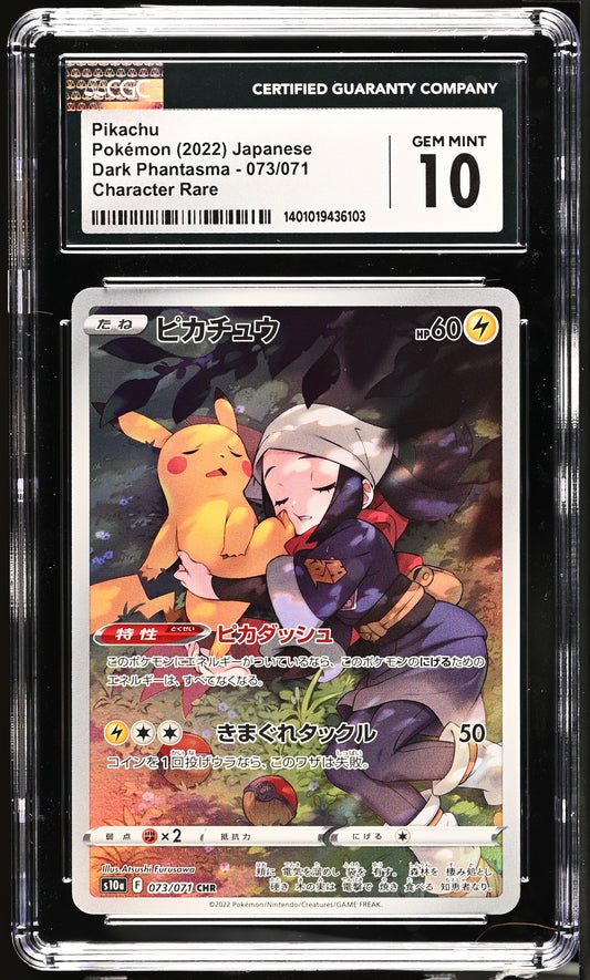 2022 Pokemon Japanese s10a Dark Phantasma Pikachu 073/071 CGC 10 Gem Mint