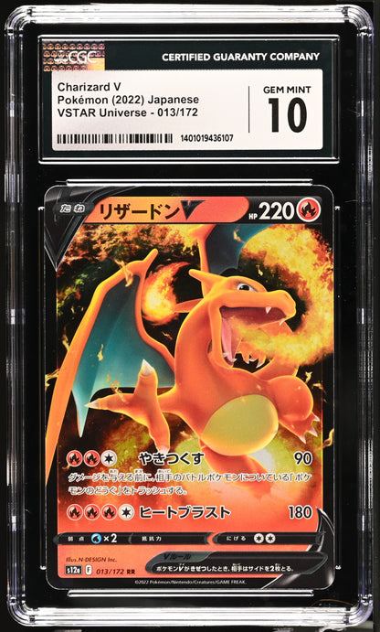 2022 Pokemon Japanese s12a VSTAR Universe Charizard V 013/172 CGC 10 Gem Mint