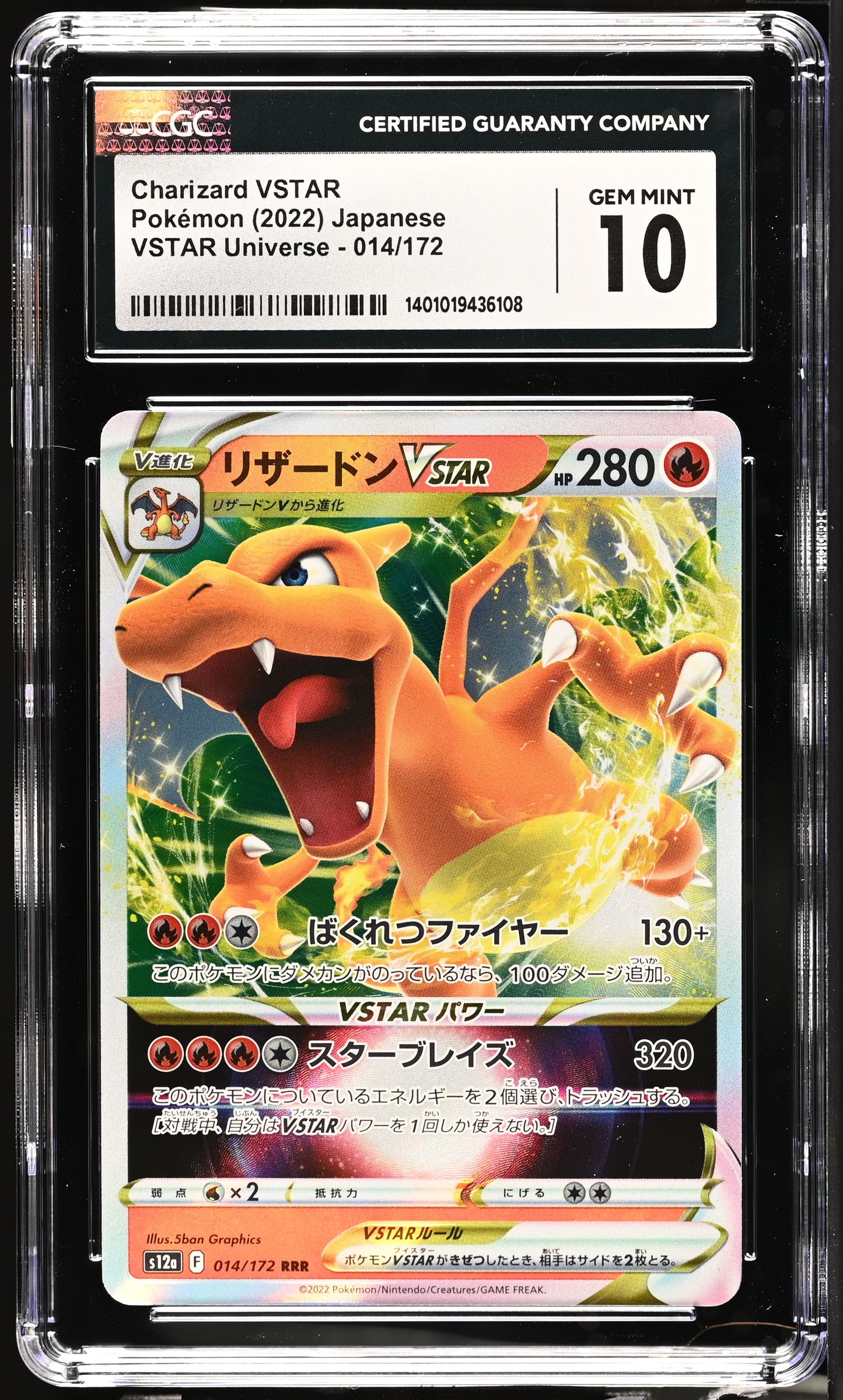 2022 Pokemon Japanese s12a VSTAR Universe Charizard VSTAR 014/172 CGC 10 Gem Mint