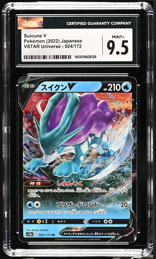 2022 Pokemon Japanese s12a VSTAR Universe Suicune V 024/172 CGC 9.5 Mint+