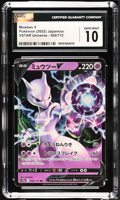 2022 Pokemon Japanese s12a VSTAR Universe Mewtwo V 050/172 CGC 10 Gem Mint