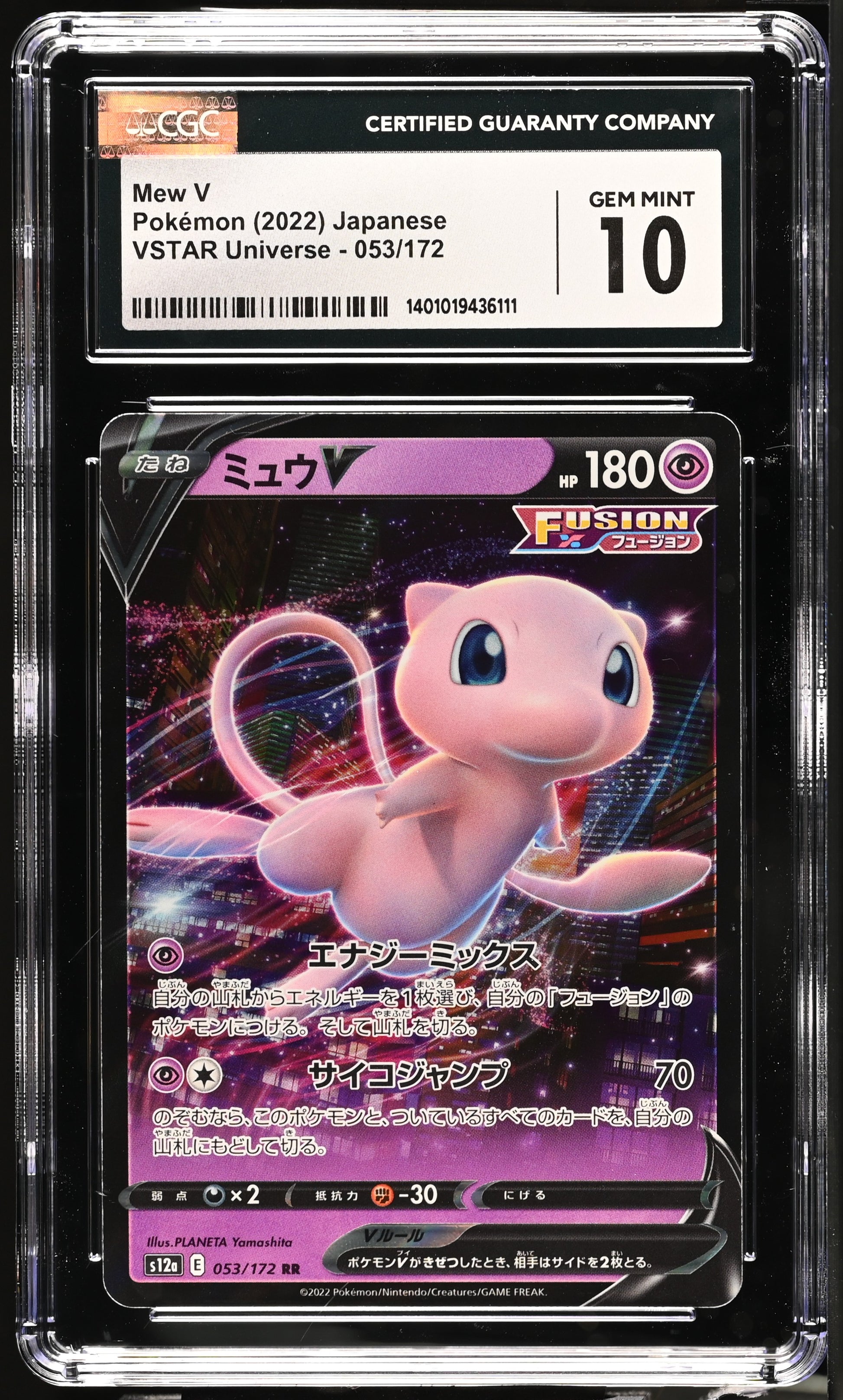 2022 Pokemon Japanese s12a VSTAR Universe Mew V 053/172 CGC 10 Gem Min Oblivion Collectibles 2022 Pokemon Japanese s12a VSTAR Universe Mew V 053/172 CGC 10 Gem Min Oblivion Collectibles