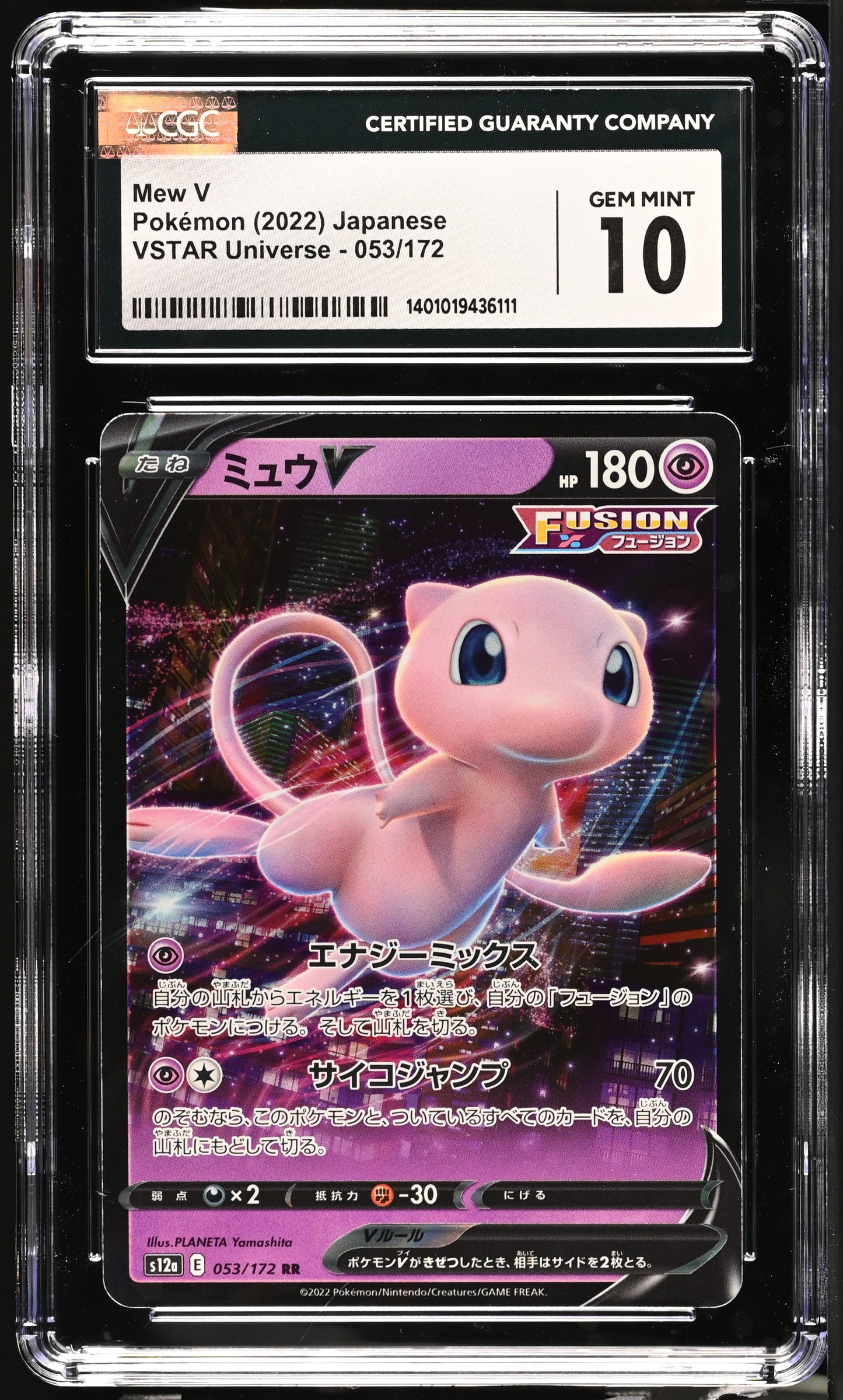 2022 Pokemon Japanese s12a VSTAR Universe Mew V 053/172 CGC 10 Gem Mint