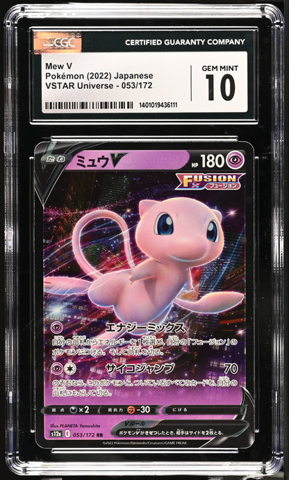 2022 Pokemon Japanese s12a VSTAR Universe Mew V 053/172 CGC 10 Gem Mint